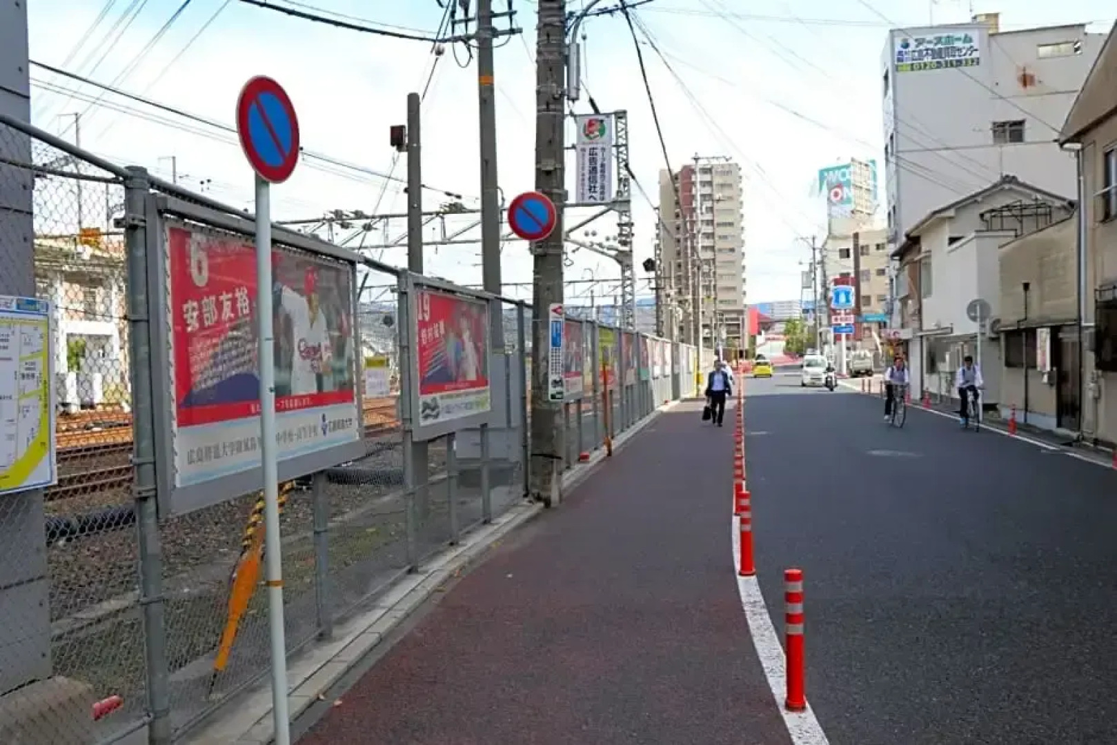 RED HELMET House＆Sports Bar Hiroshima - Hostel