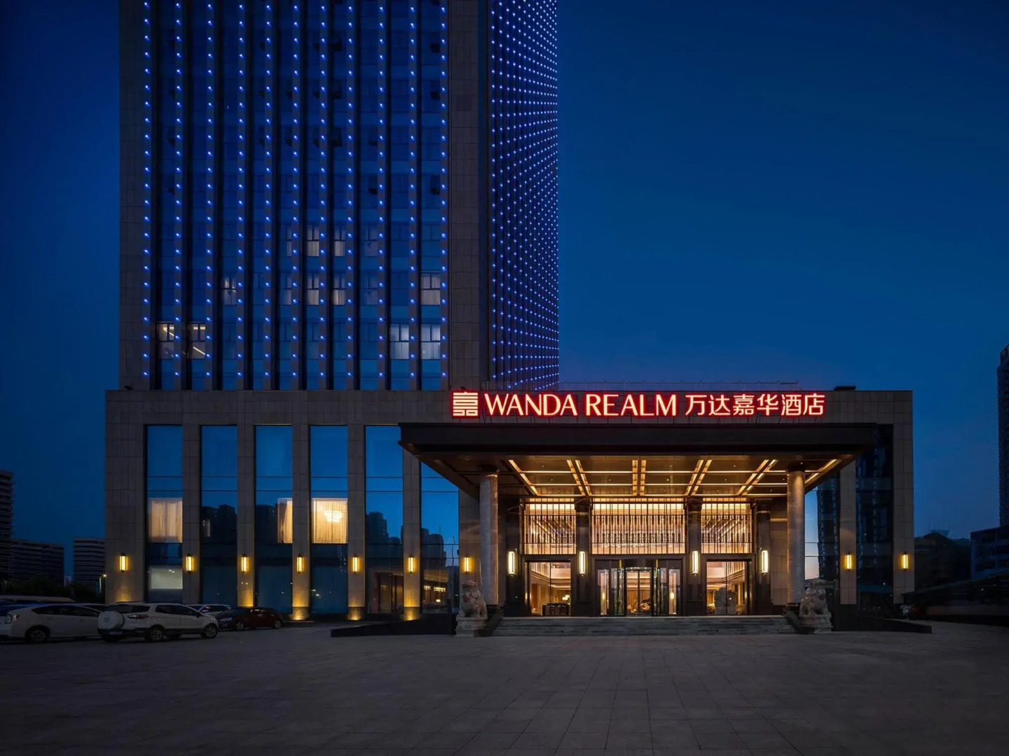 Wanda Realm Chengde Jinbao