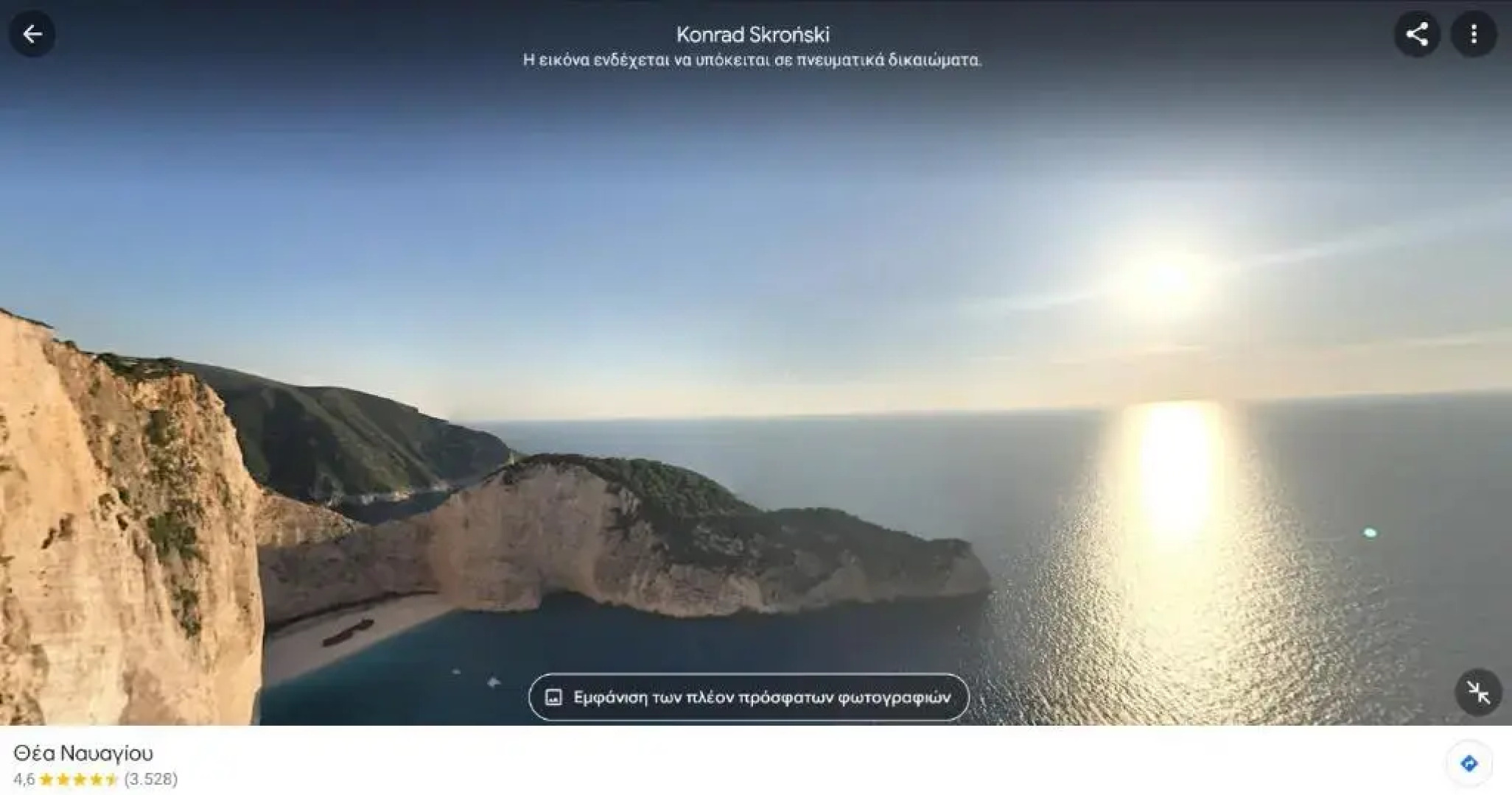 Xenonas Alexandra's Coffee House