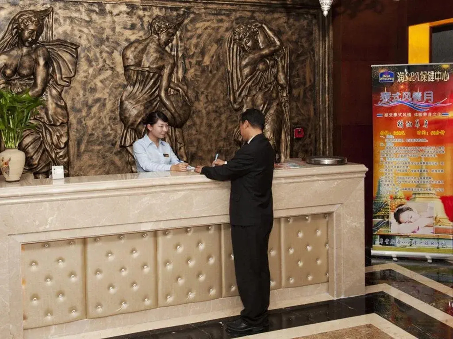 Best Western Sanhe Grand Hotel