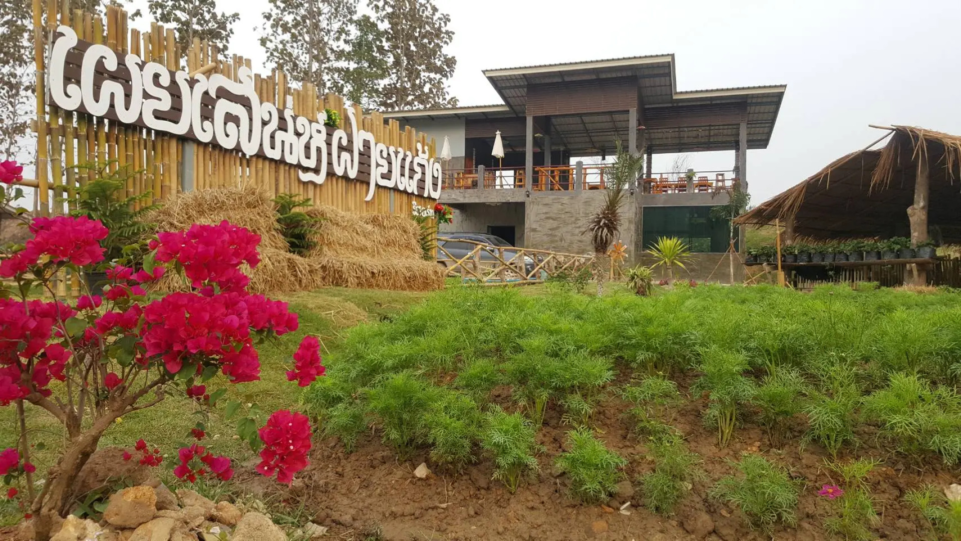 Peisanae Faikeng Resort