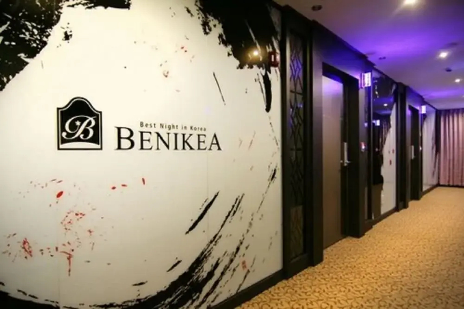 Benikea Ariul Hotel