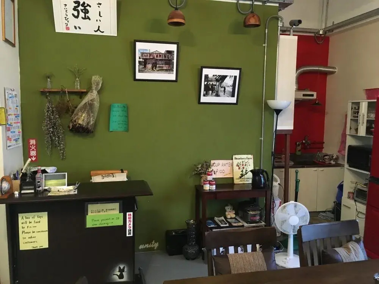 Guest House Unity - Hostel