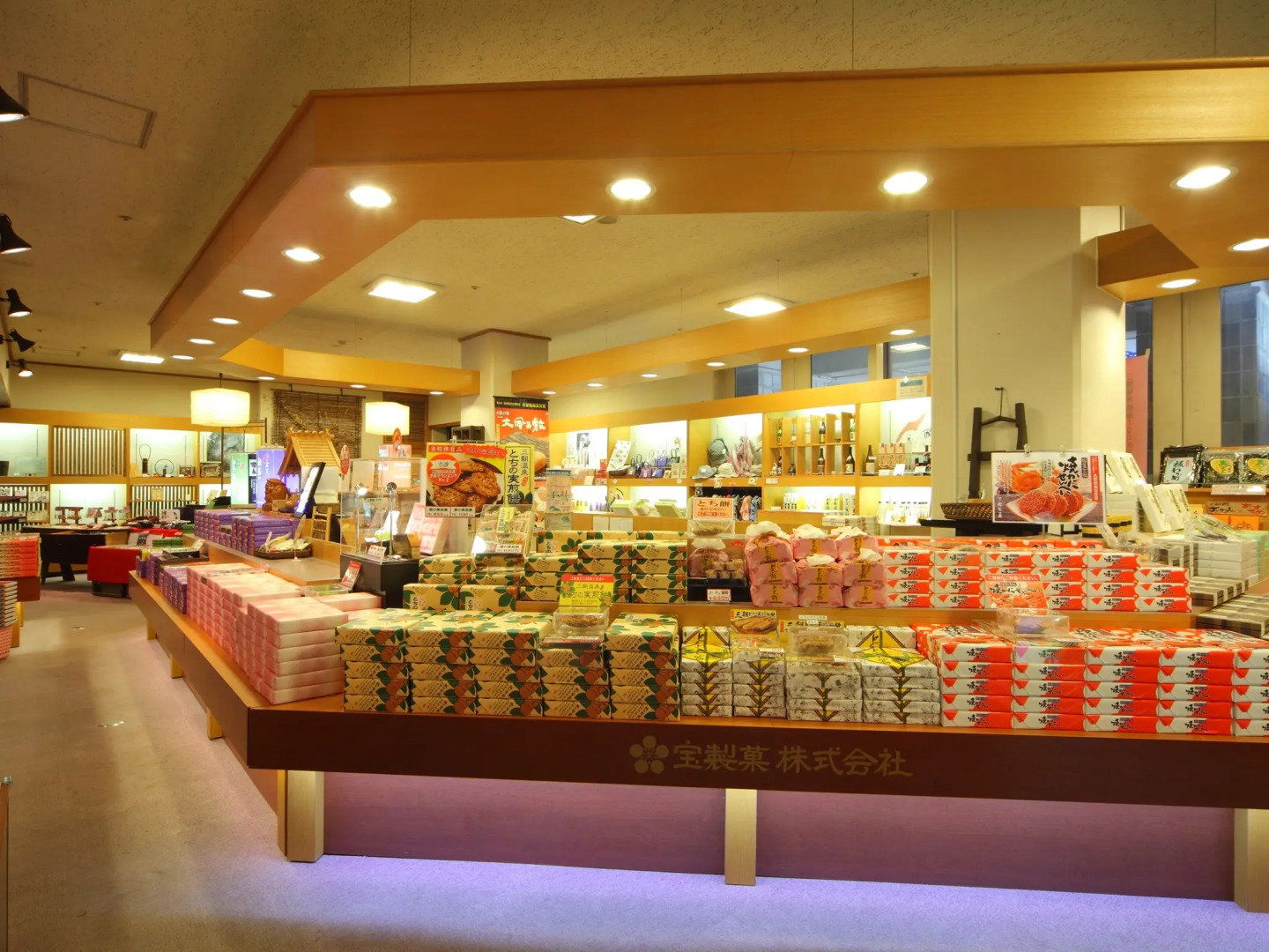 Misasa Onsen MISASAKAN