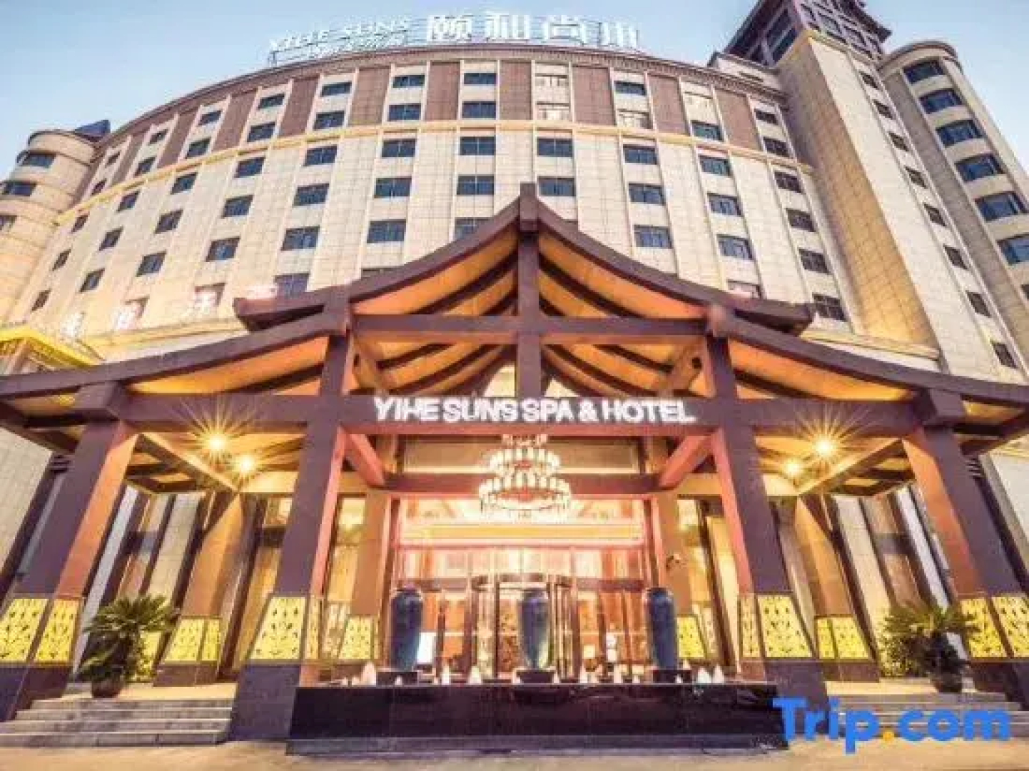 Wuhu Yihe Shangshui Hotel
