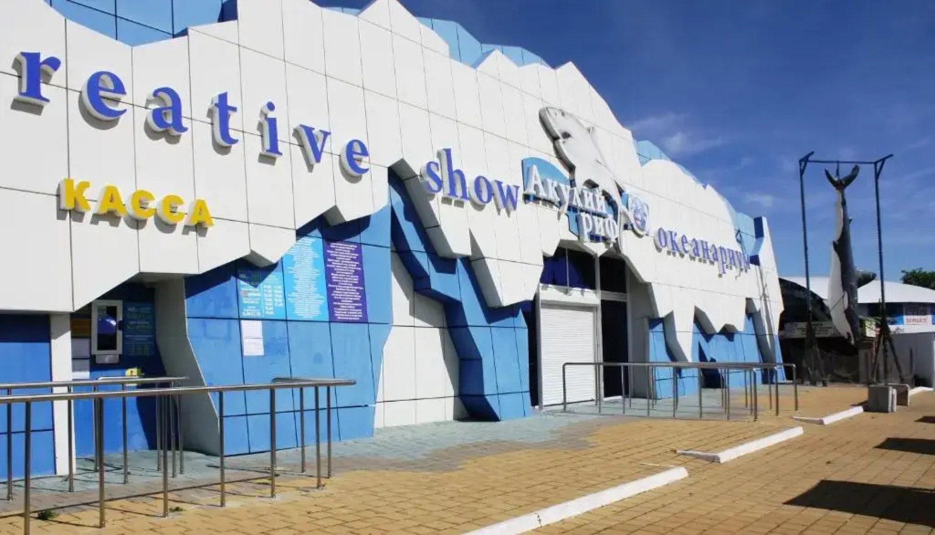 Mini Gostinitsa Abazhur