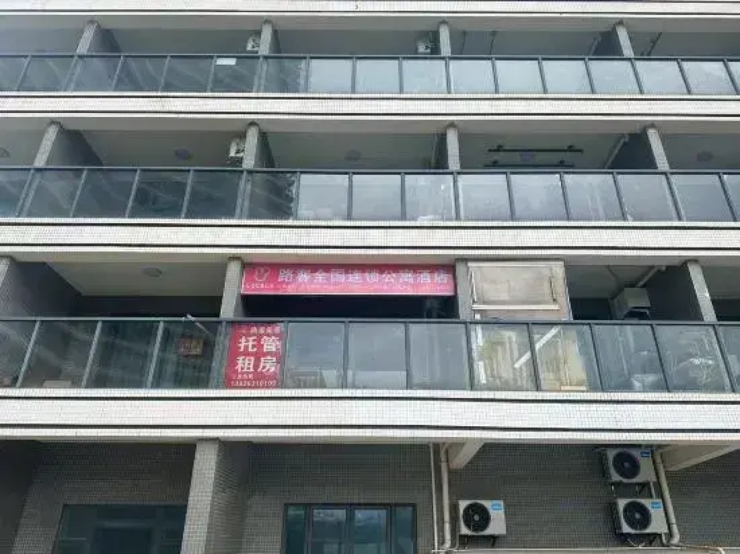 Luke Chain Apartments (Grill Shop)