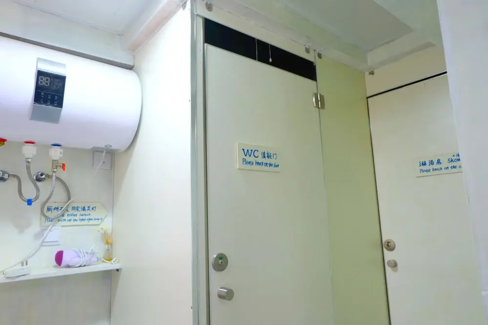 Weihai Blove Islets Youth Hostel