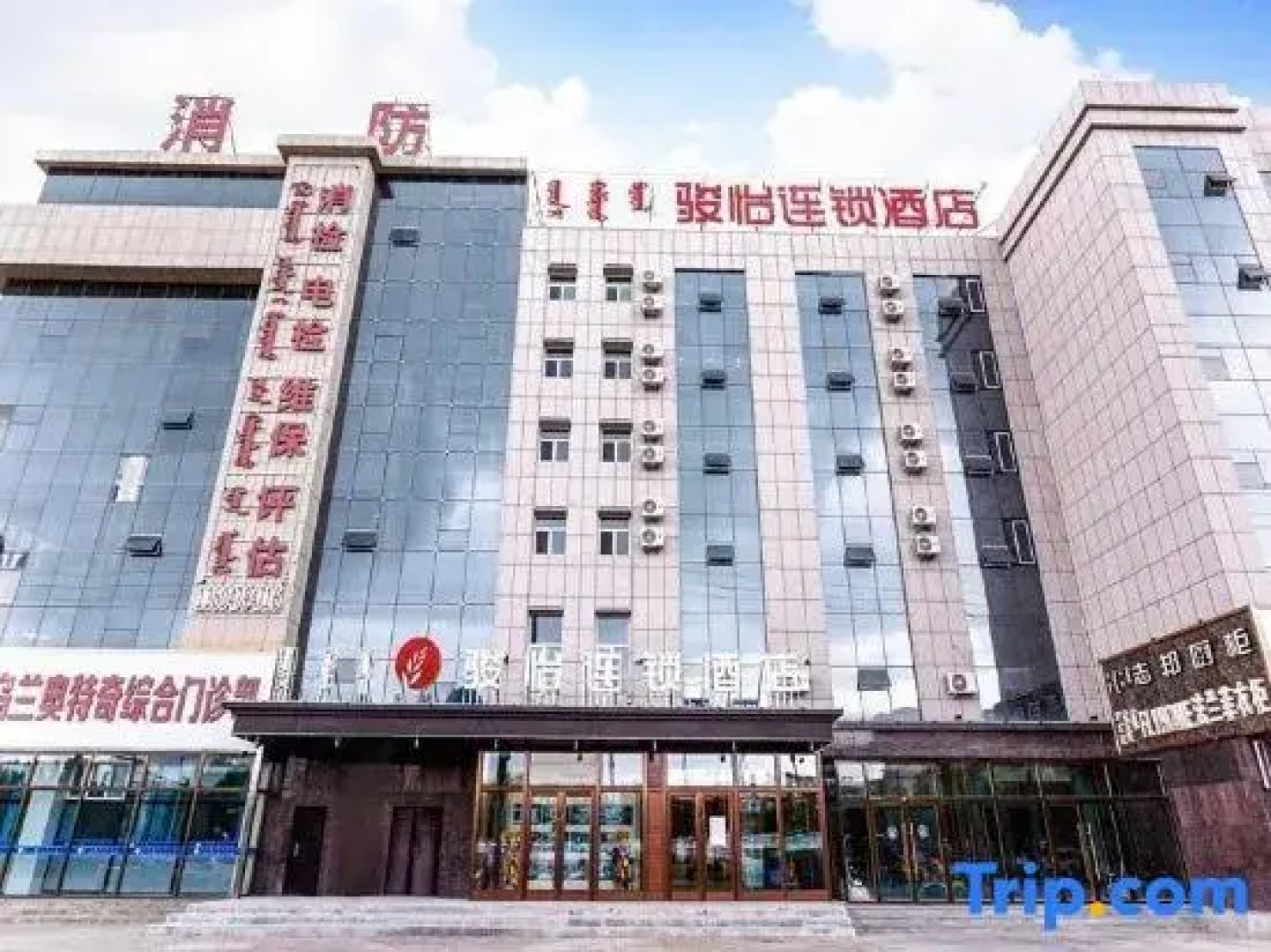 Junyi Hotel (West Ujimqin Xuefu Garden)