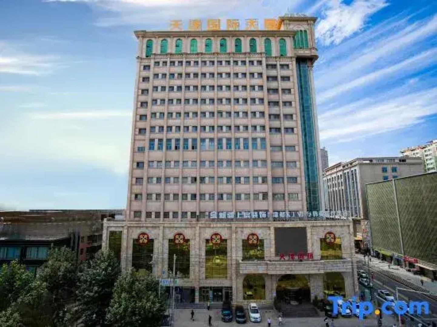 Tianjin International Hotel