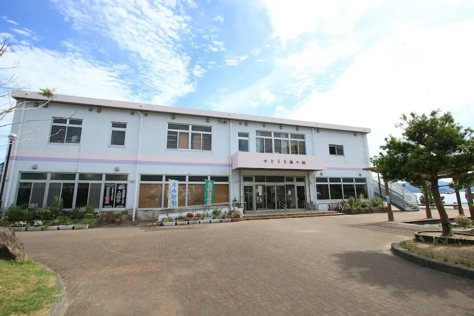 Sunflower City Hotel