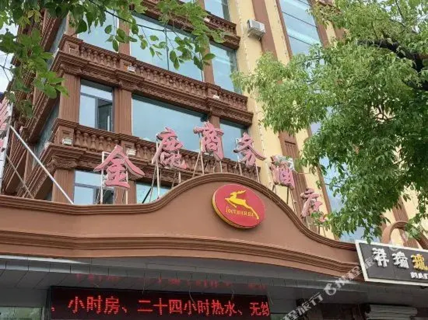 Jinlu Business Hotel (Heihe Riverside)