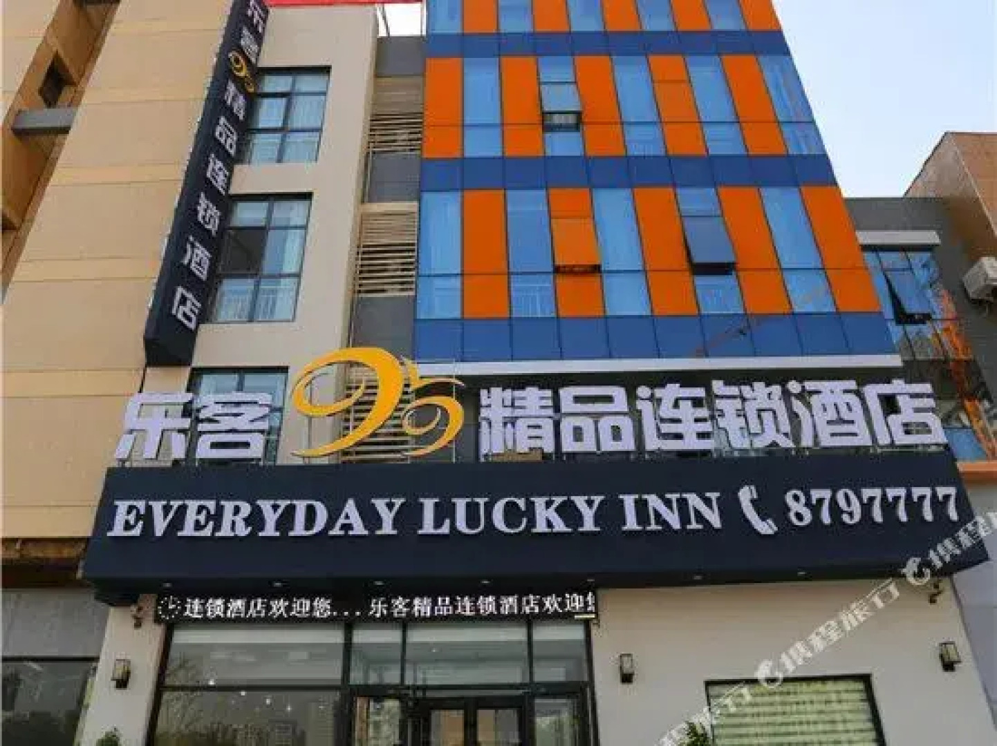 乐客99精品连锁酒店(沙河人民大街店)