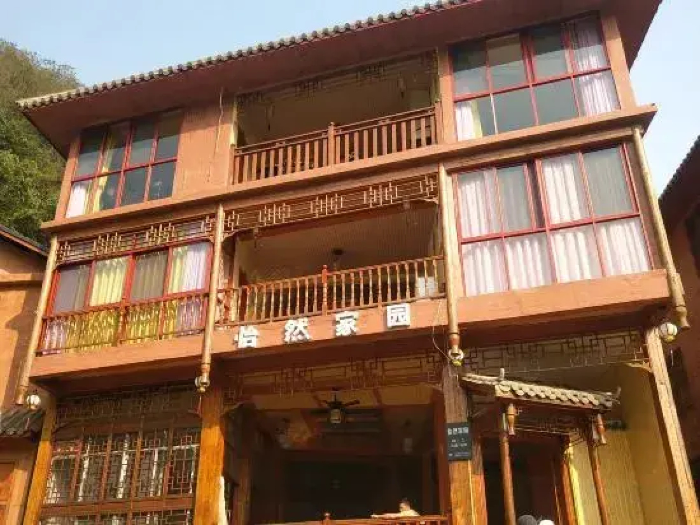 Guangnan Yiran Homeland