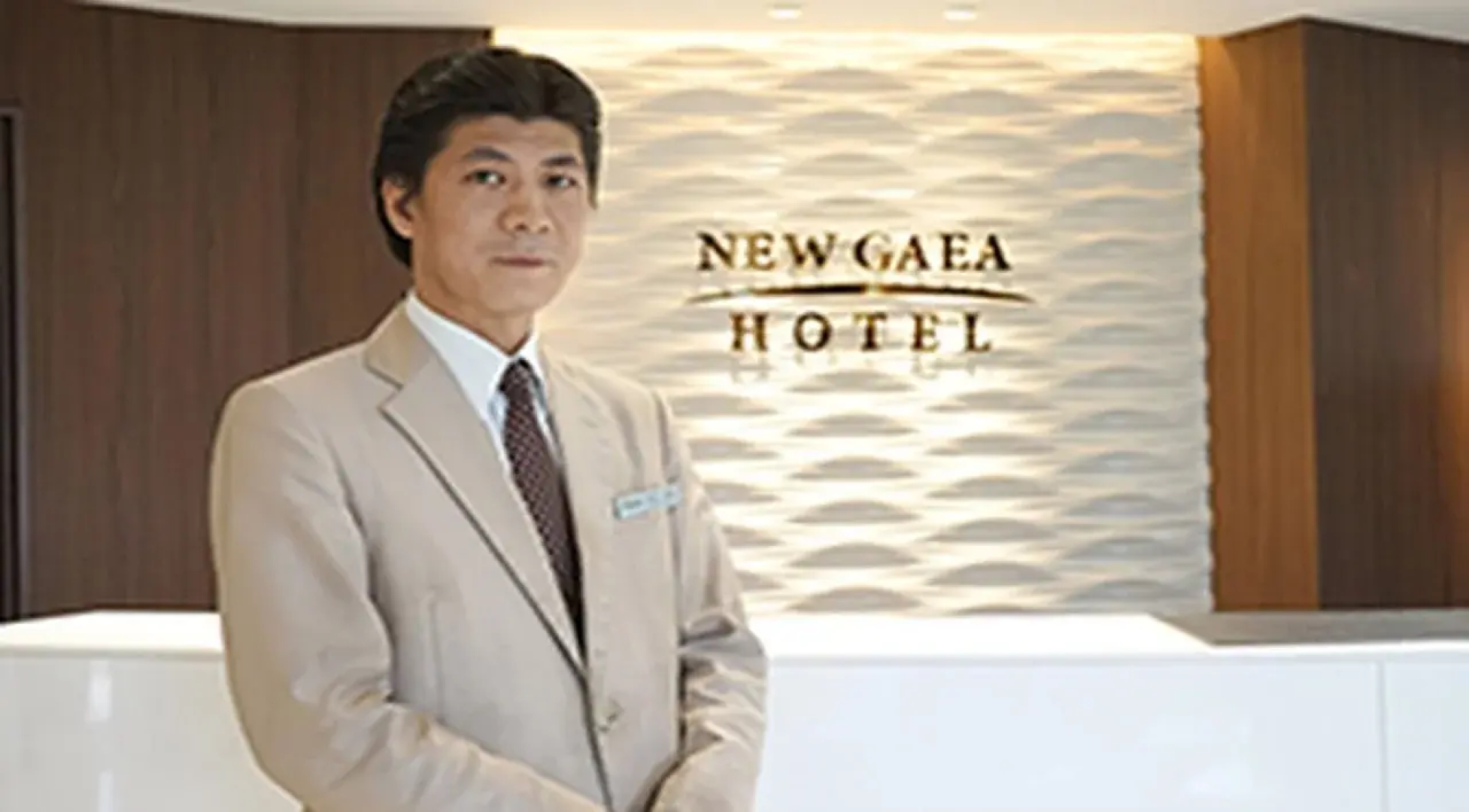 Hotel New Gaea Ube