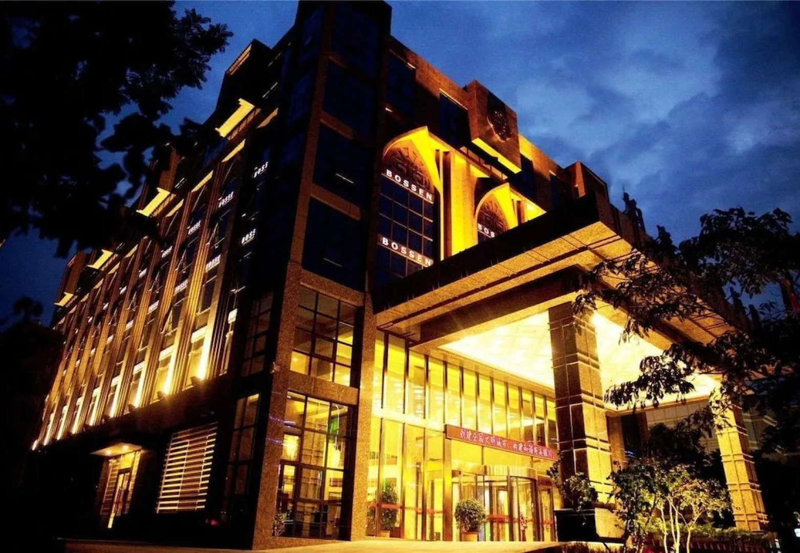 Bossen International Hotel