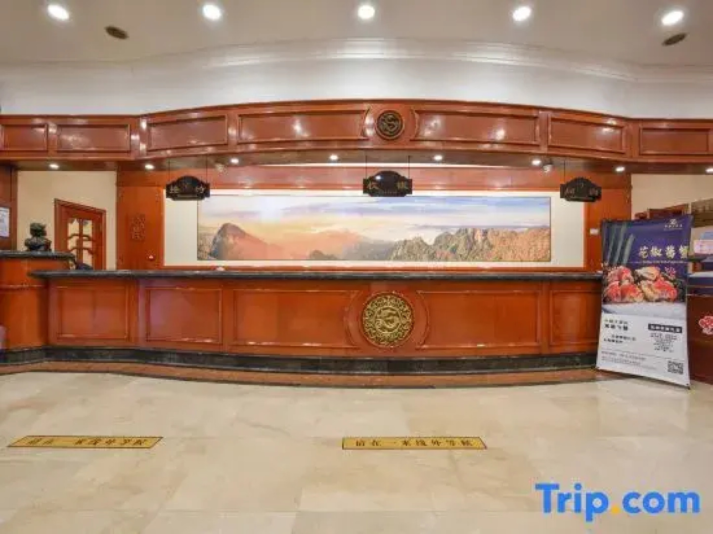 Zhonglian Hotel - Dandong