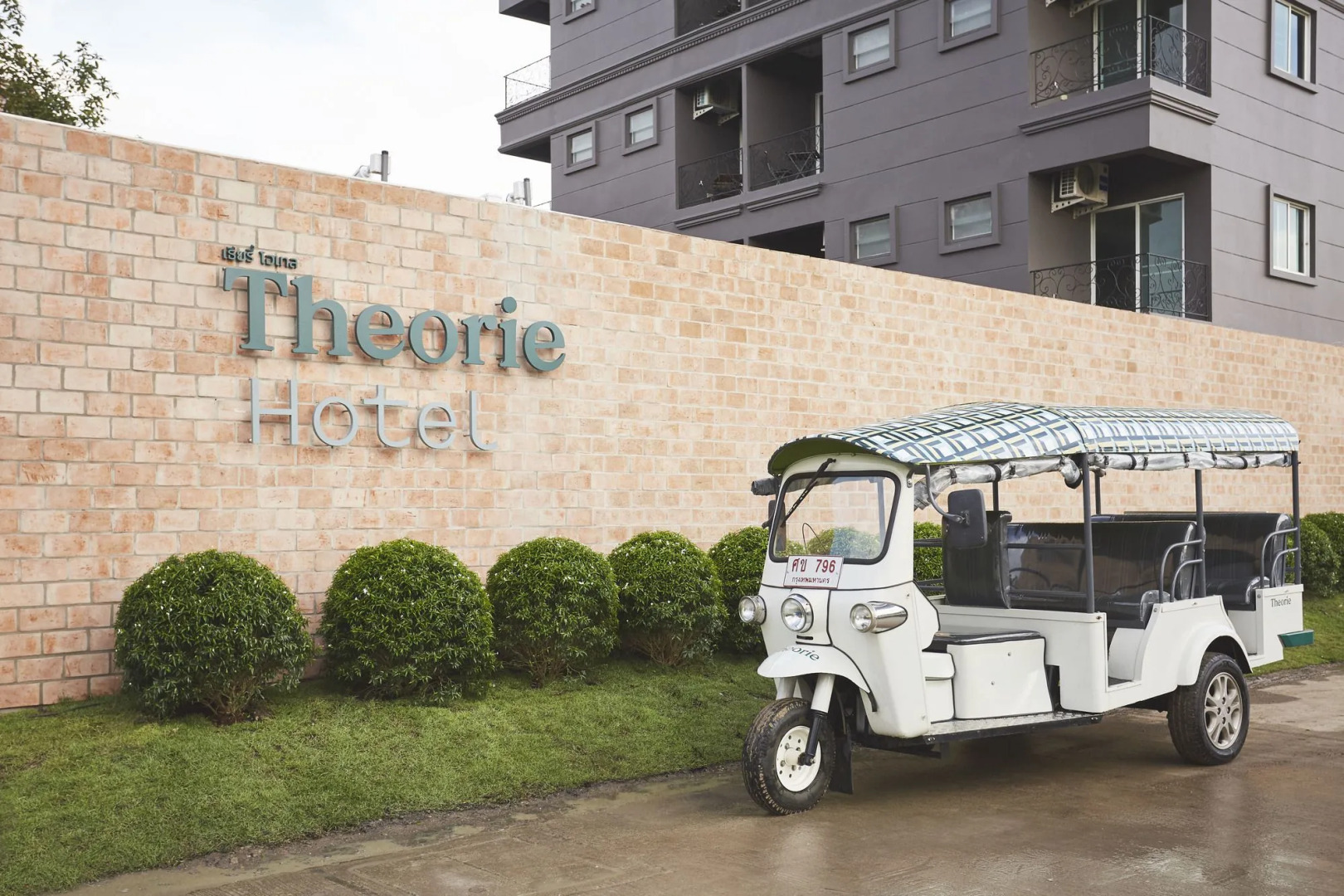 Theorie Hotel Sukhumvit 107 by SLH