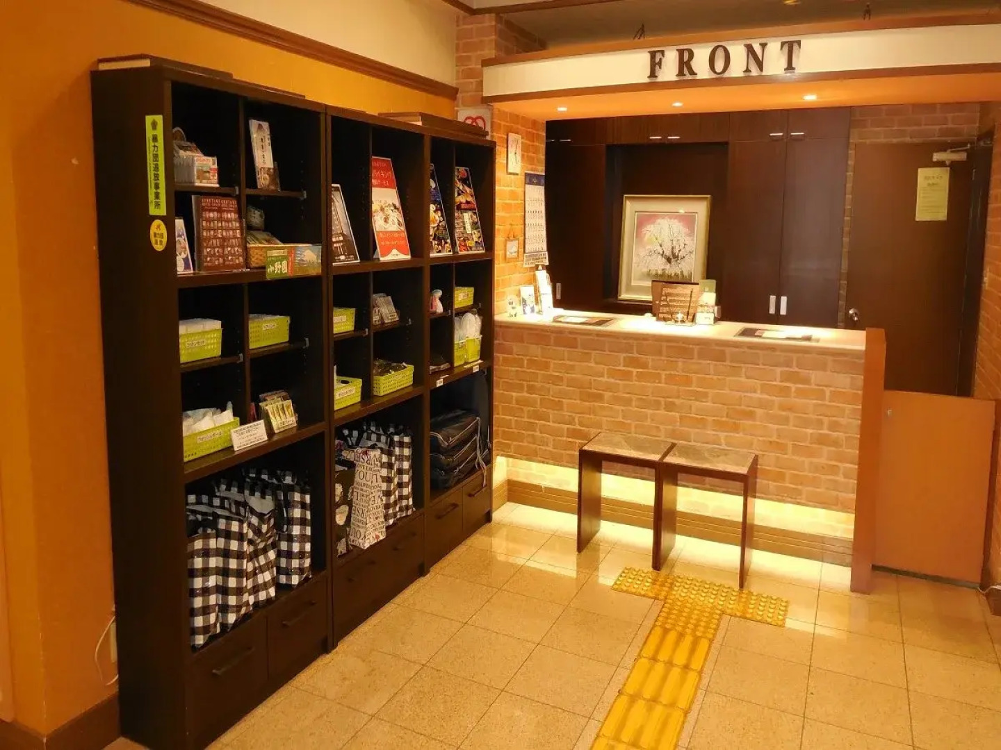 Kuretake Inn Gotemba Inter