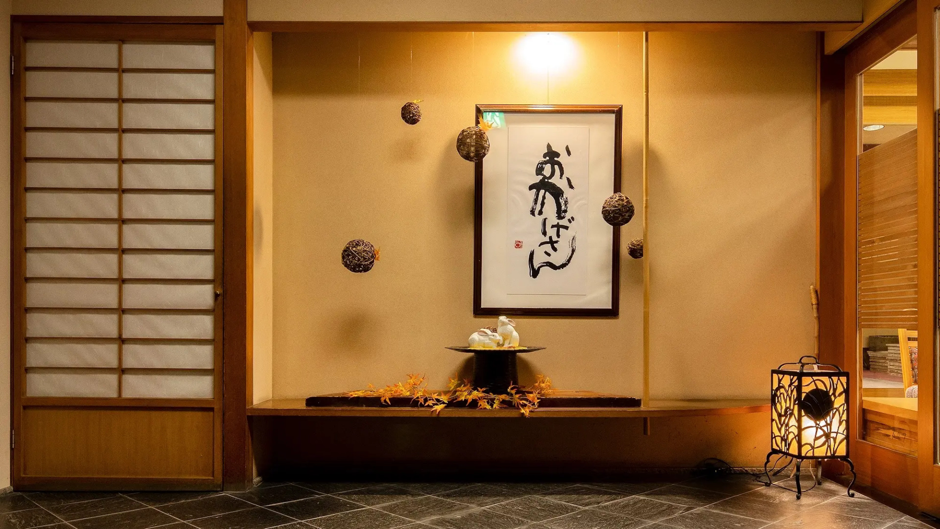 Nagomigokoro-no-Yado Omori