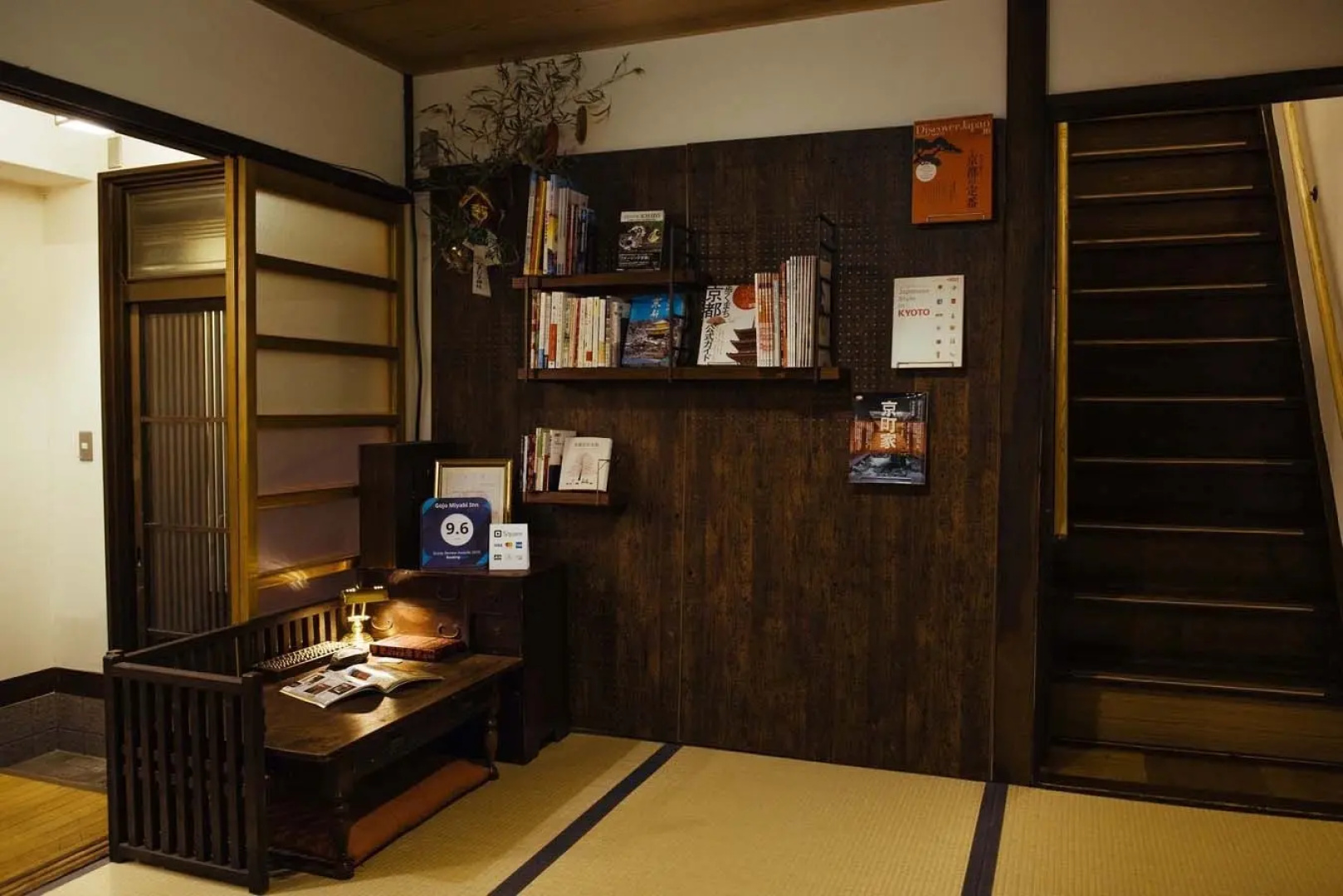 Gojo Miyabi Inn