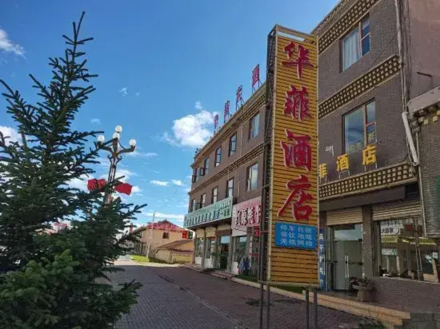 Hongyuan Huafei Hotel
