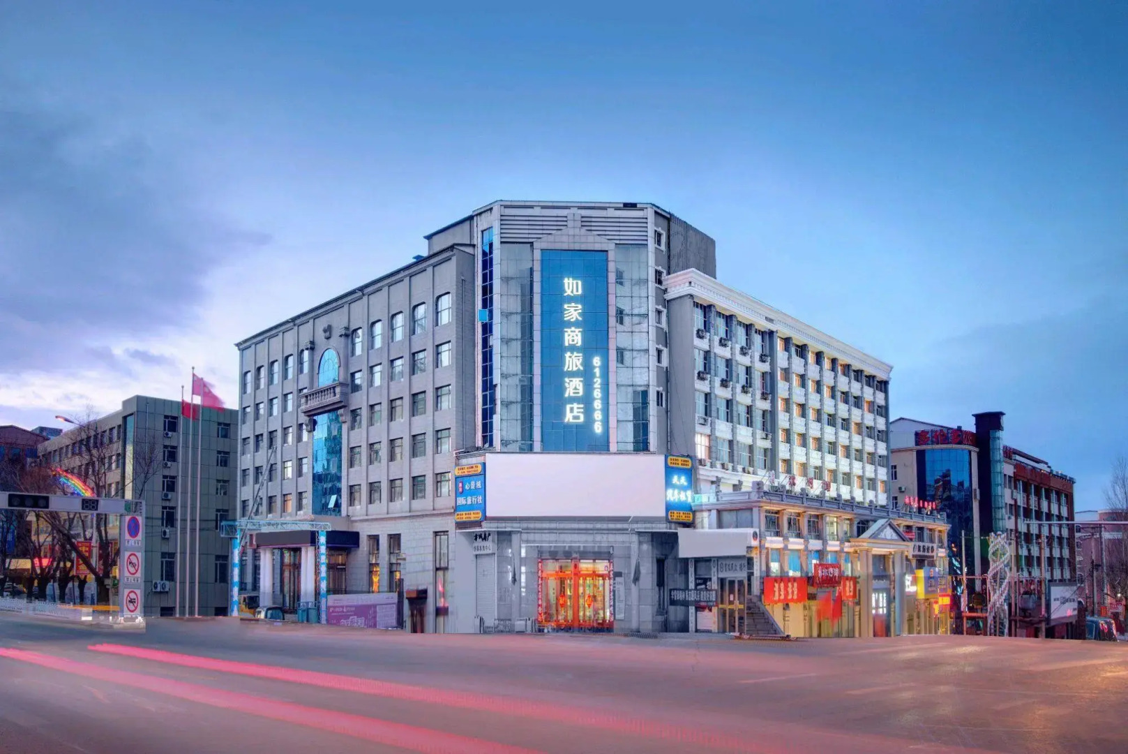 Homeinn Selected Hotel (Qitaihe Pedestrian Street Bus Station Financial Building)