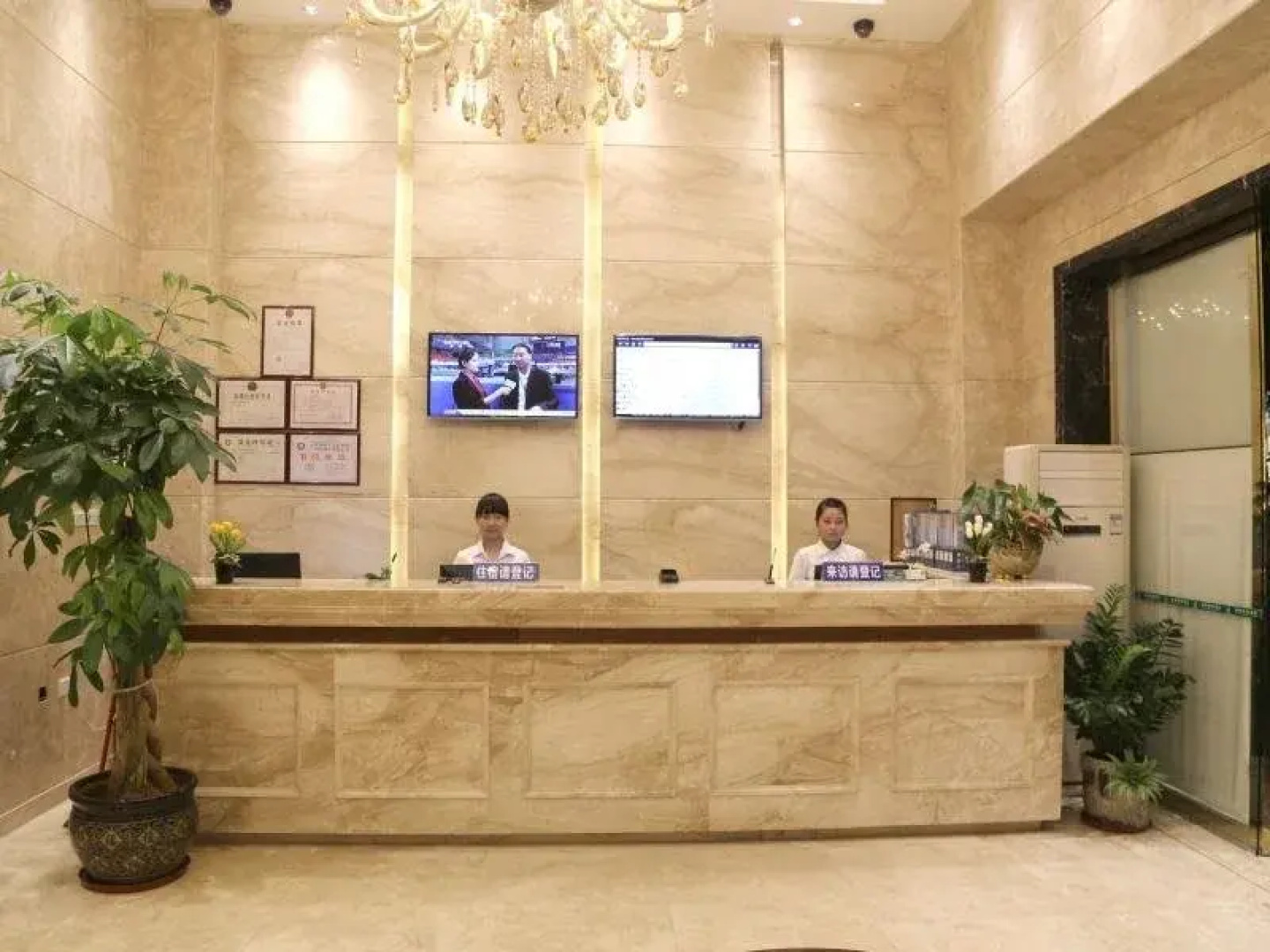 Green Tree Alliance Ronggui Tianyou City
