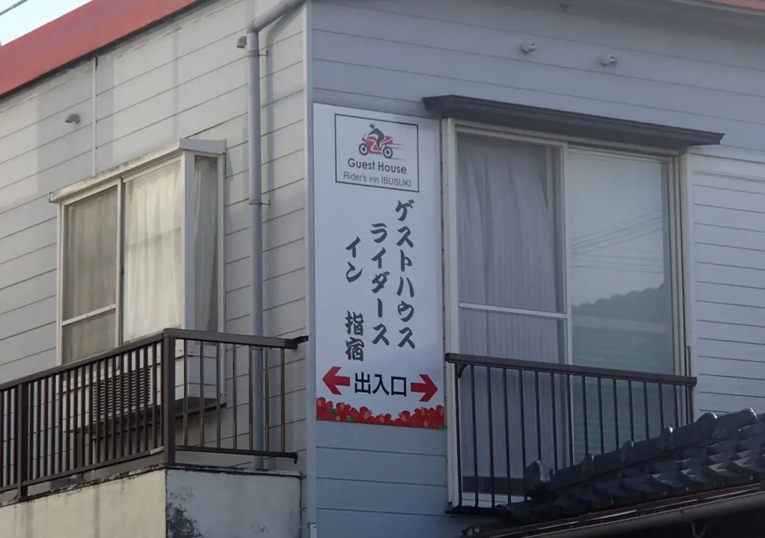 Guest House Rider's inn IBUSUKI - Hostel