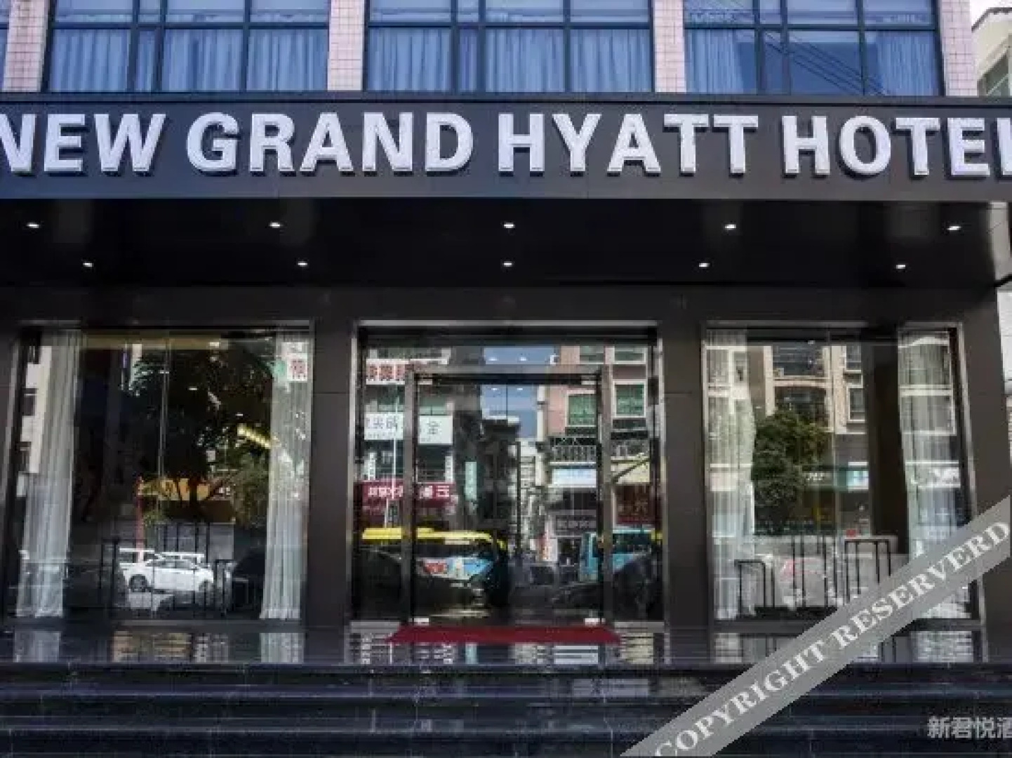 肇庆高要新君悦酒店