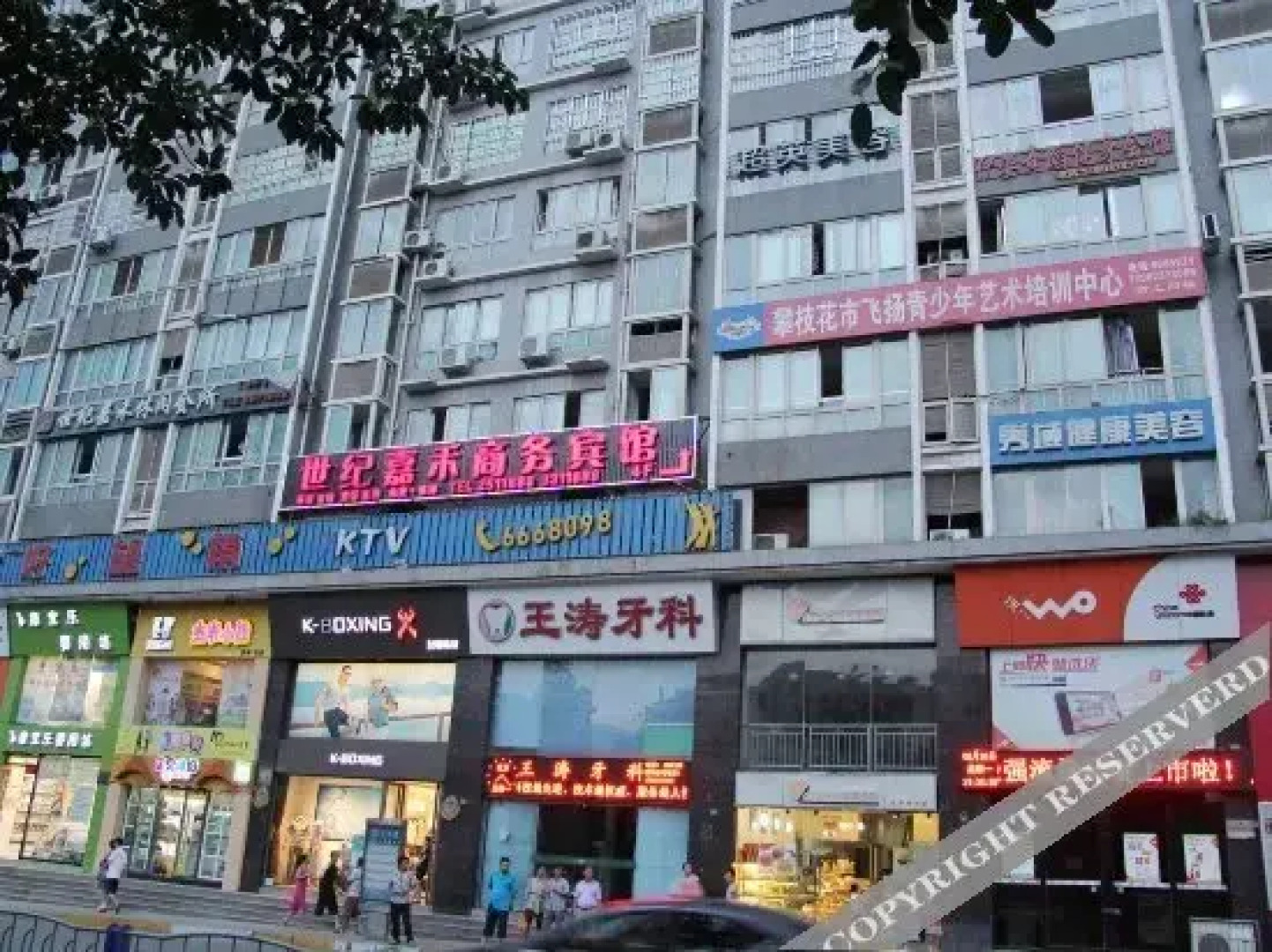 Panzhihua Shijie Jiahe Hotel