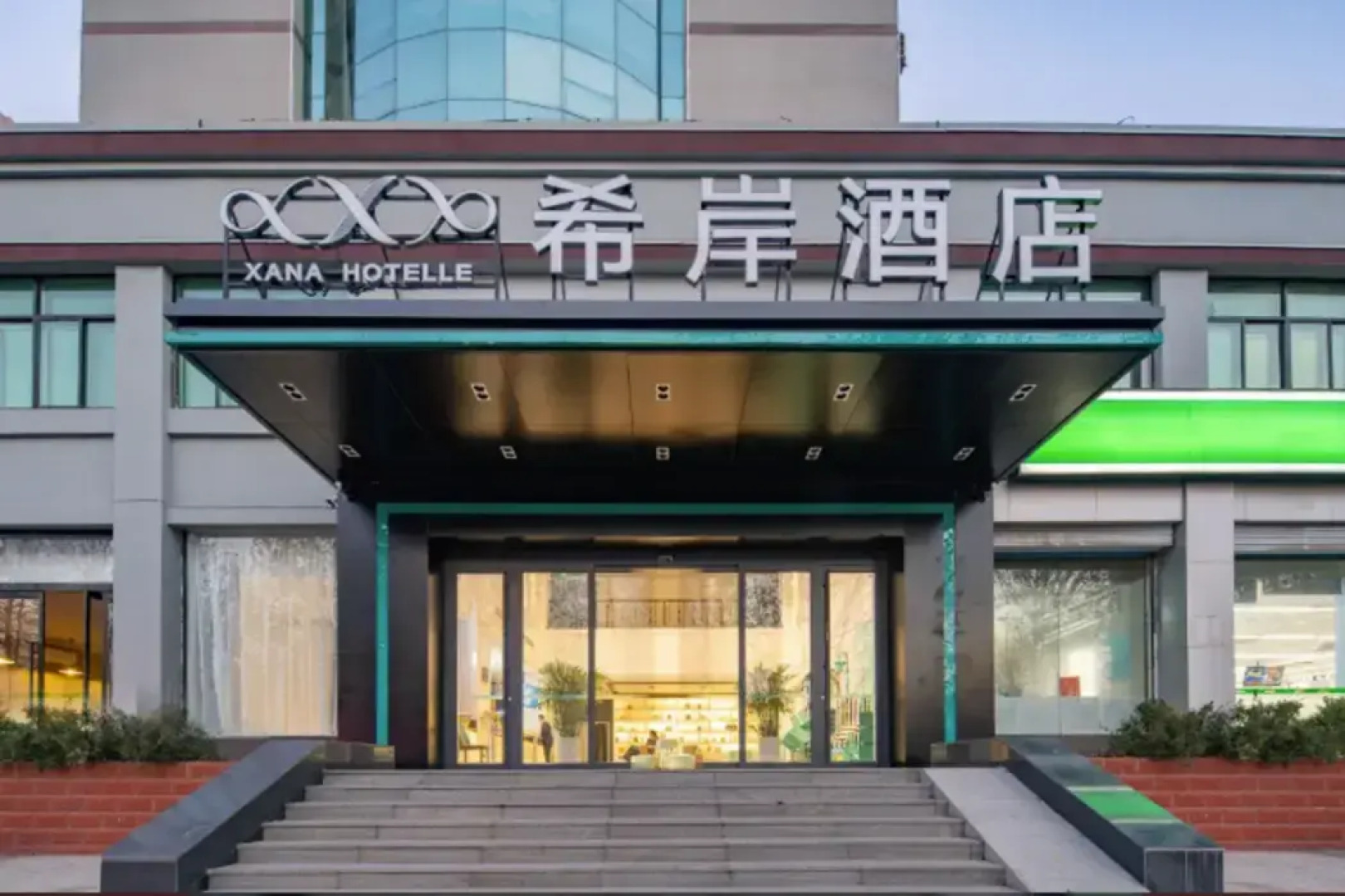 Xana Hotelle (Jinan Laiwu Changshao North Road)