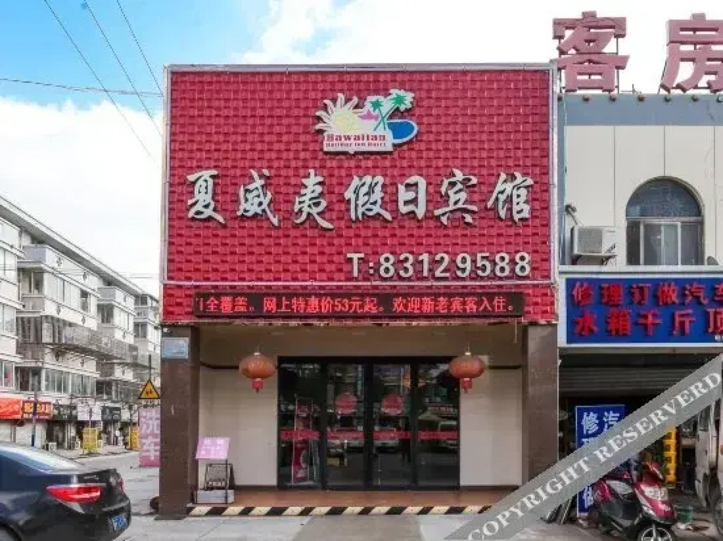 Xiaweiyi Holiday Hotel