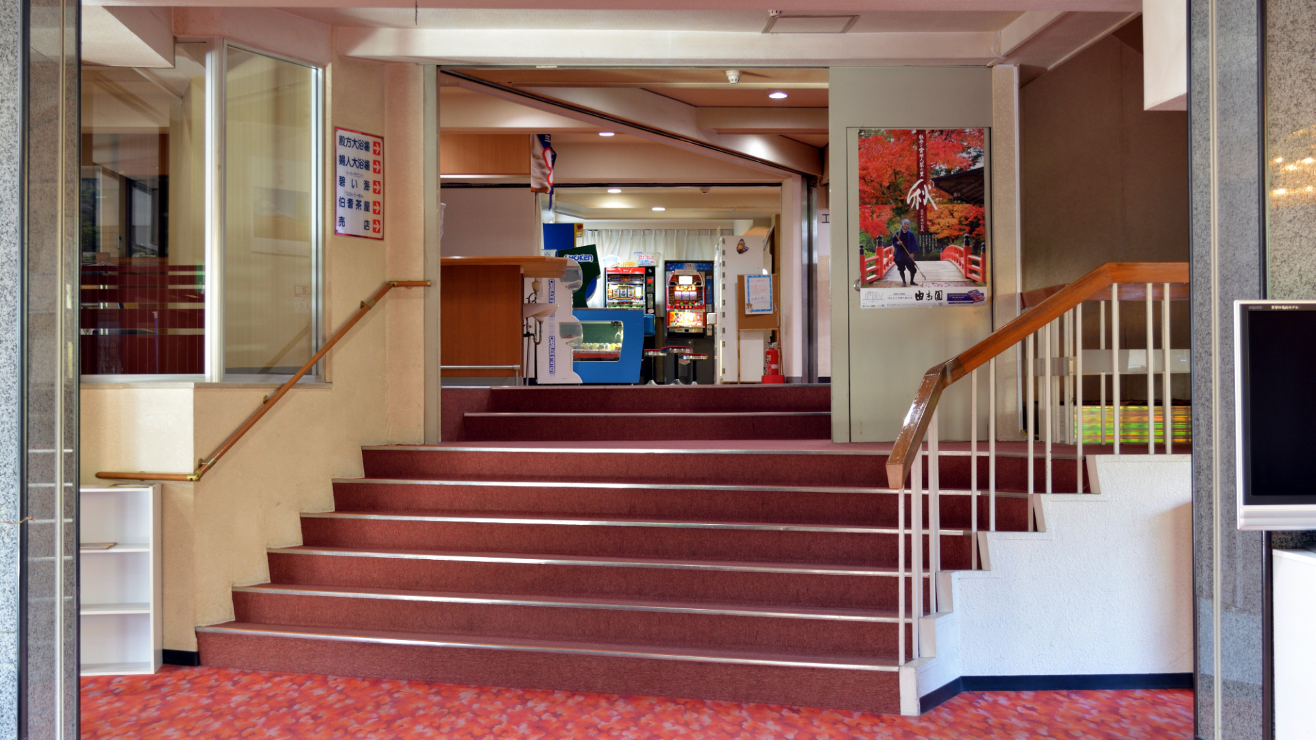 Kaike Onsen Mitsui Annex