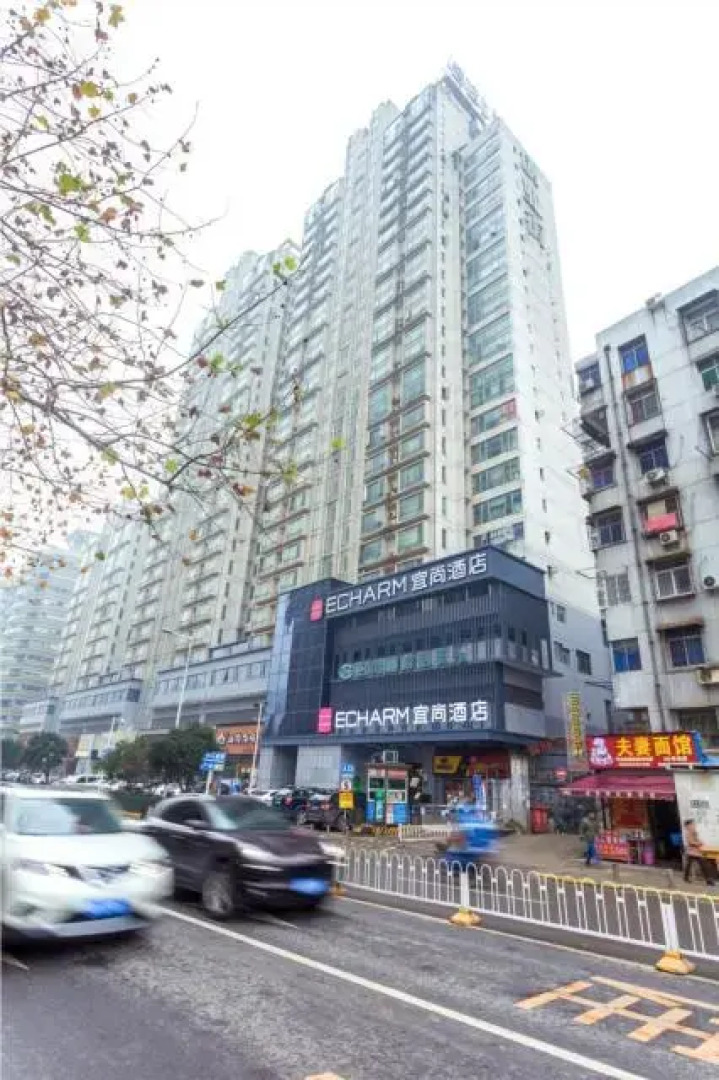 Echarm Hotel Wuhan Guanggu Walking Street Huazhong University of Science and Technology