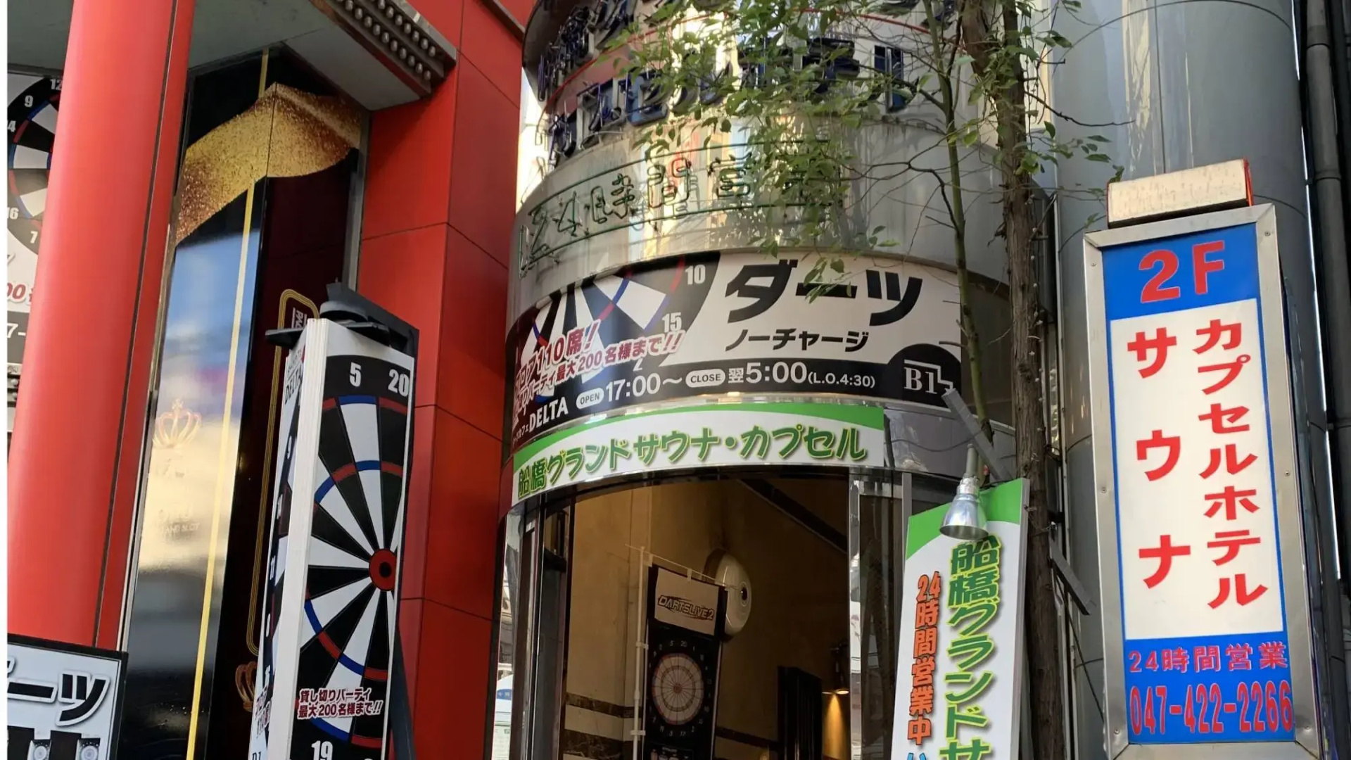 Funabashi Grand Sauna and Capsule Hotel - Caters to Men