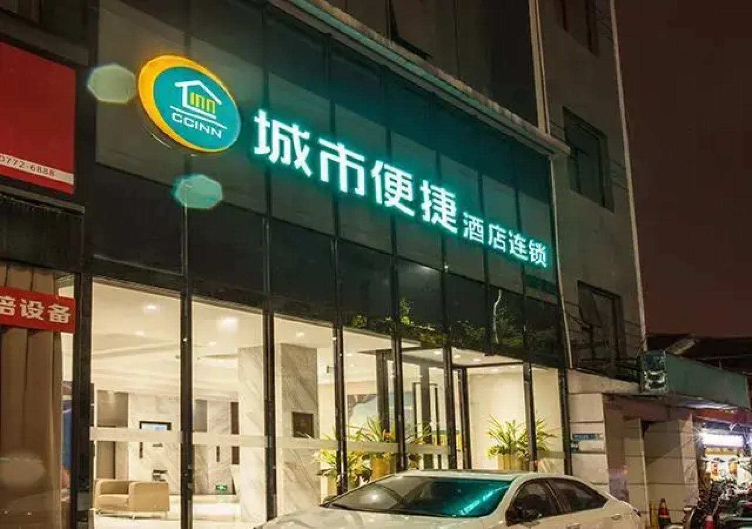 City Comfort Inn Liuzhou Yufeng Park Bus Terminal