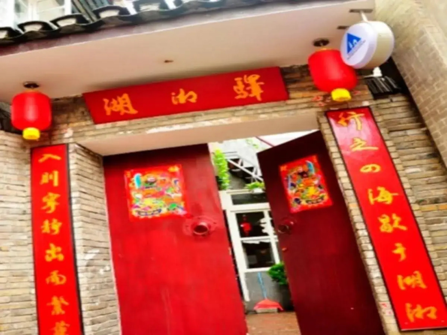 FengHuang Old Town International Youth Hostel