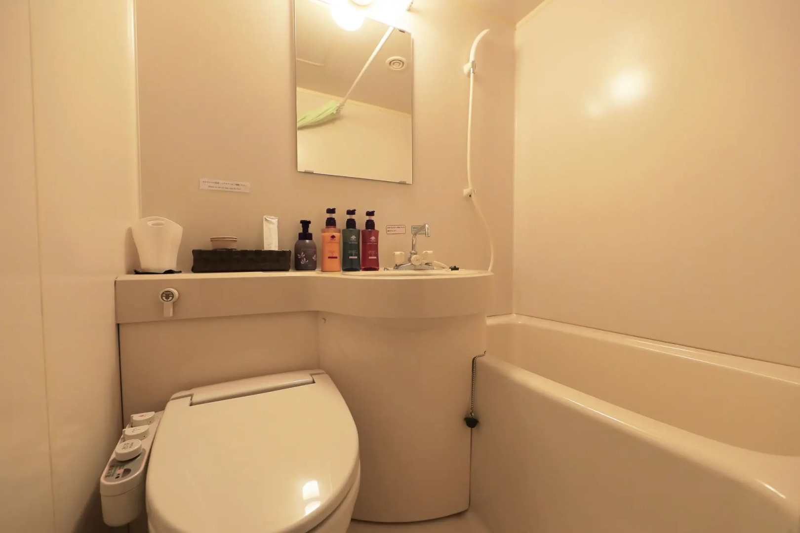 Hotel Sungarden Matsuyama