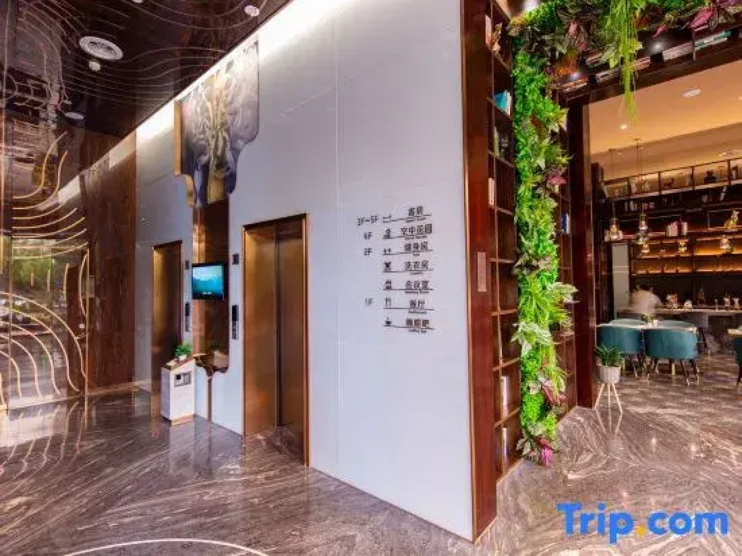 Tomeet Hotel