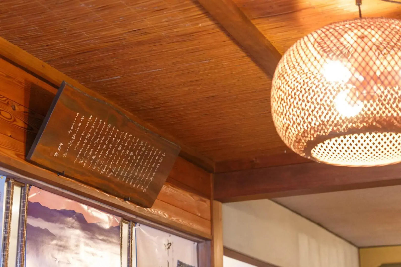 柏屋旅館＜シェアハウス&ゲストハウス＞