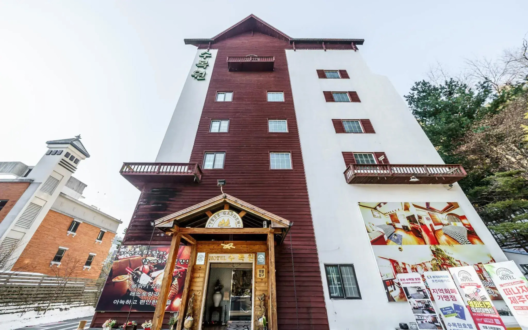 Pocheon Gwangneung Arboretum