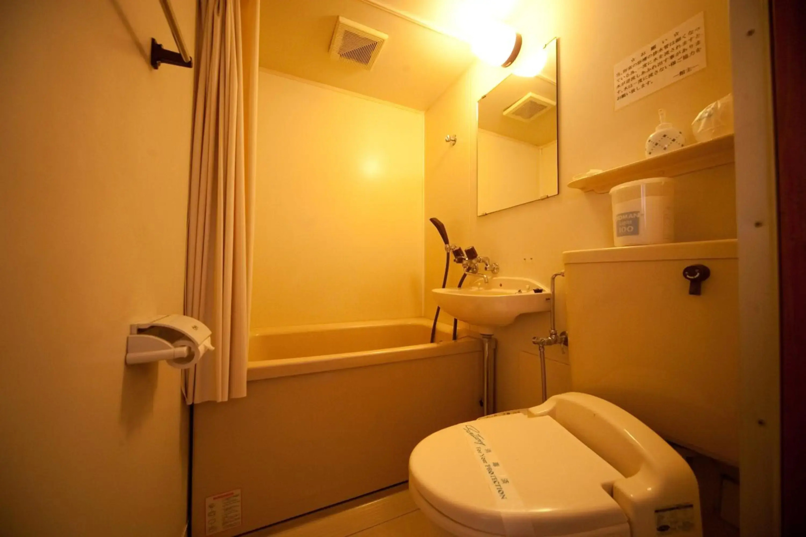 Hinanosato Sanyoukan