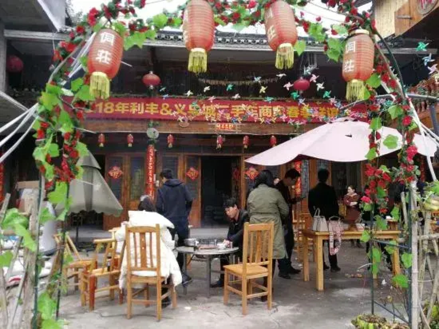 yuxinghangtozhuang
