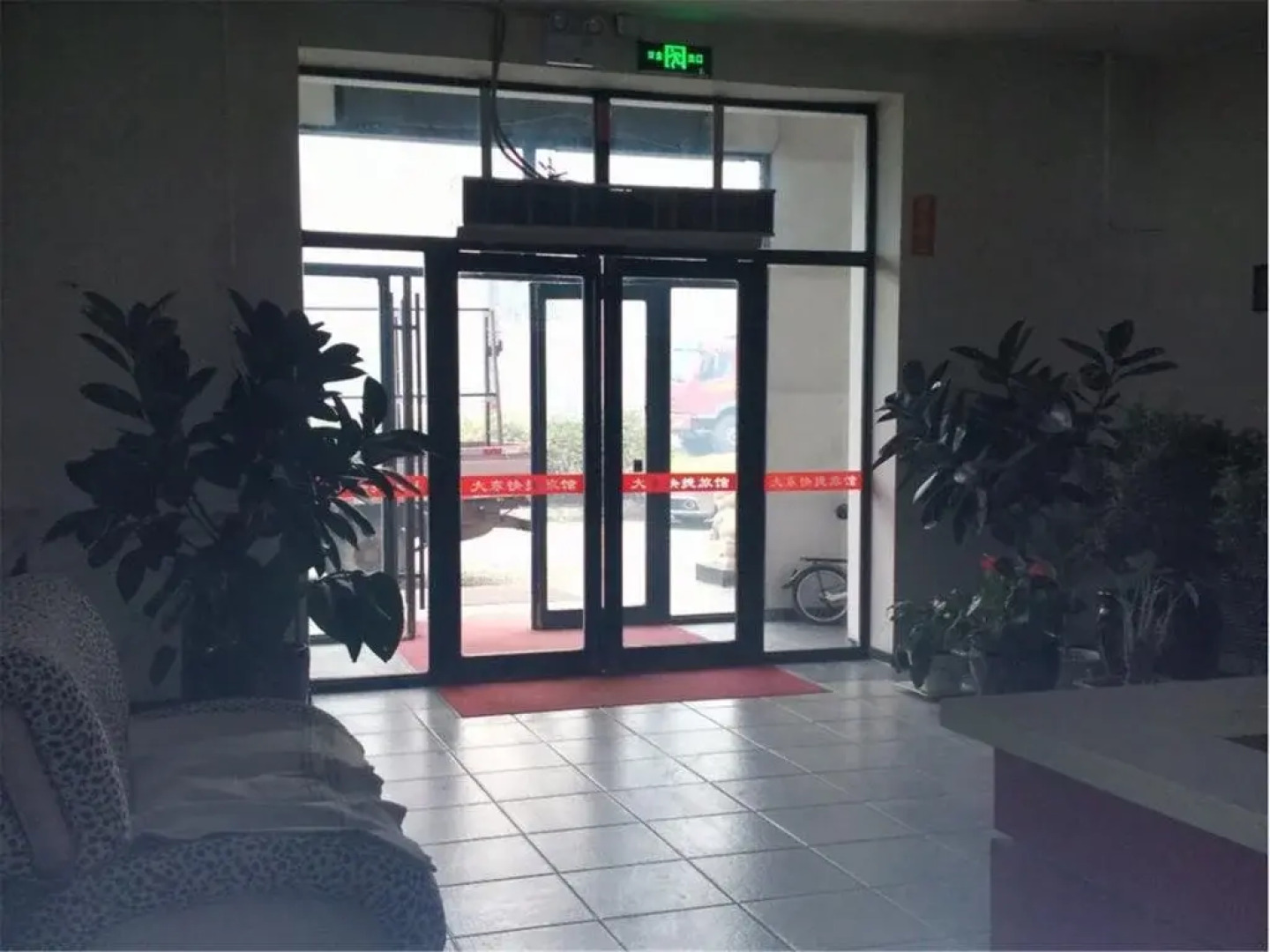 Harbin Dadong Express Hotel