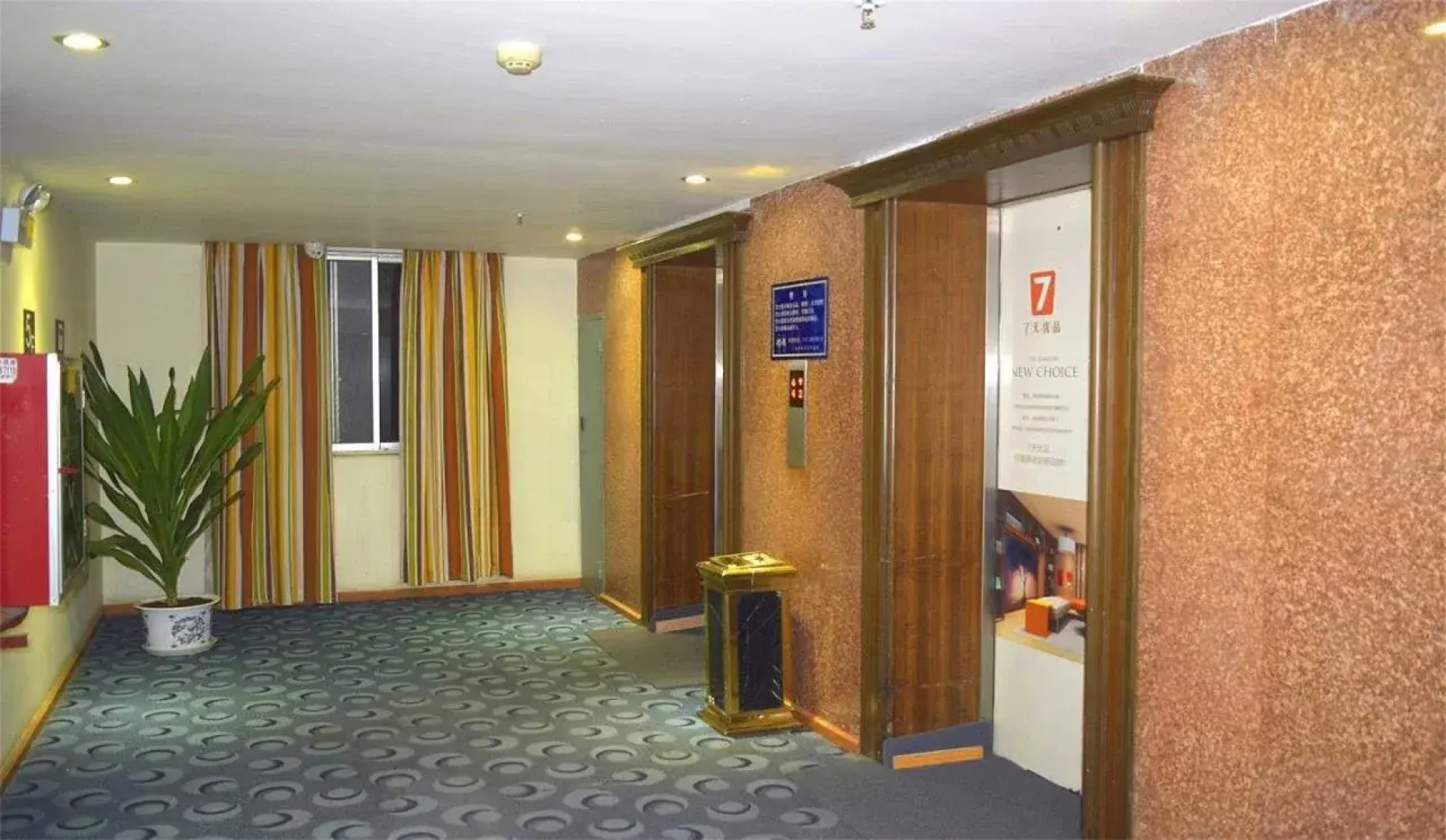 7Days Inn Zunyi Medical College