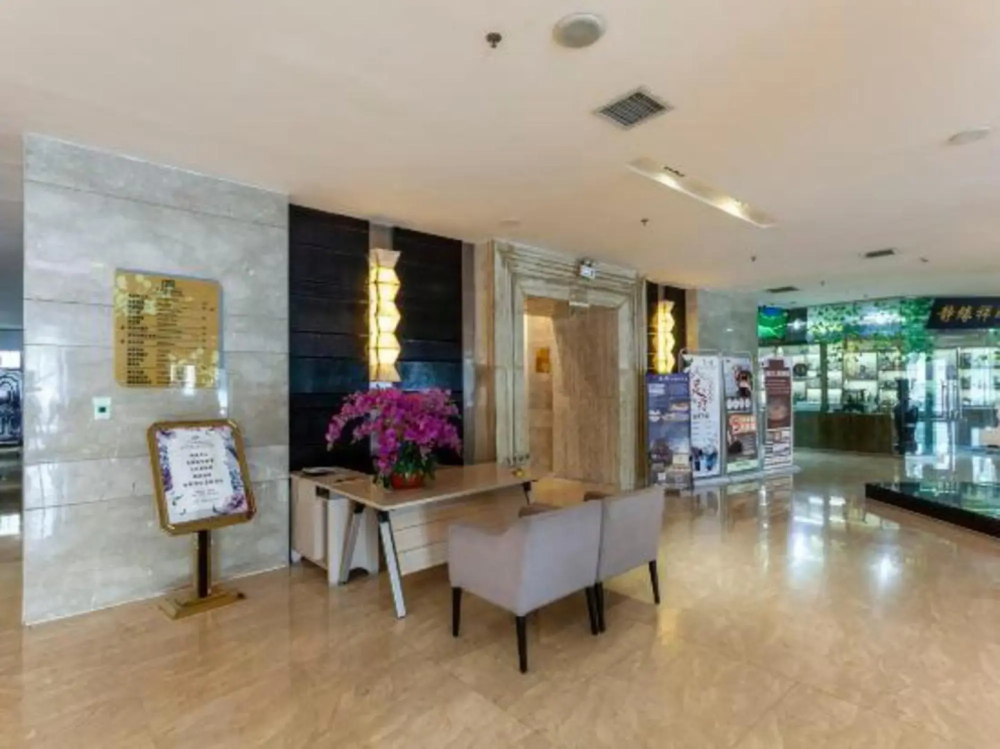 Hehe Zhongzhou International Hotel