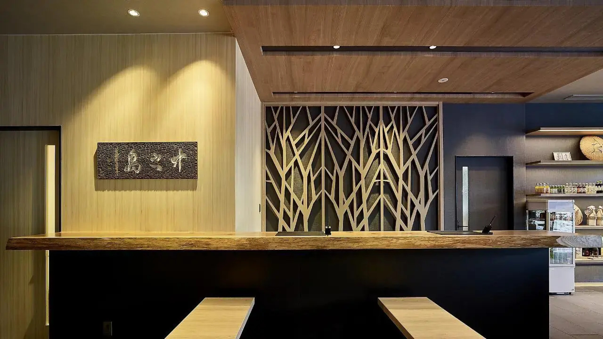 Kumano-bettei Nakanoshima