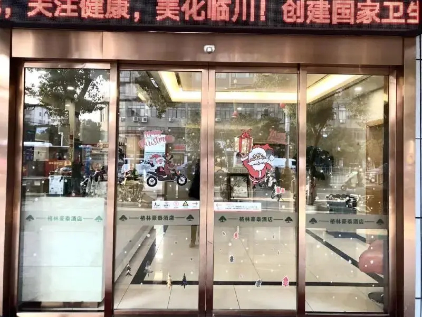 GreenTree Inn (Fuzhou, 1st Linchuan Middle School)