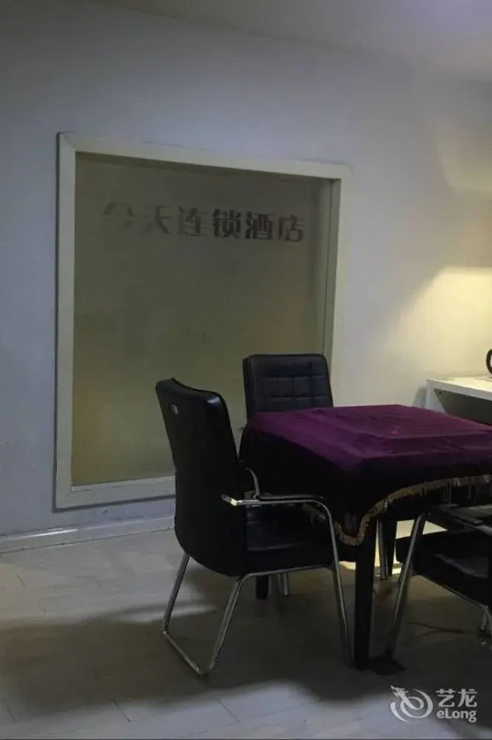 Today Inns Yiyang North Bus Station